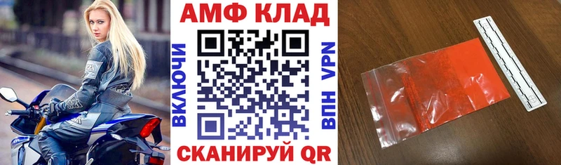 блэк спрут зеркало  Мончегорск  Амфетамин Розовый 