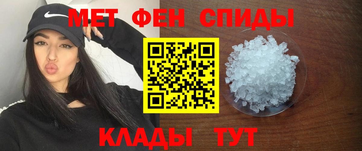 Амфетамин Premium  Амфетамин  Мончегорск  Вход с VPN 