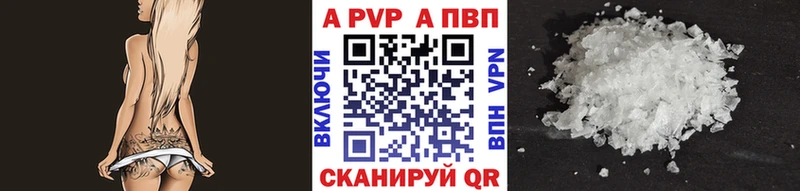 Альфа ПВП мука Мончегорск