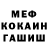 КЕТАМИН VHQ Fedor Romashev