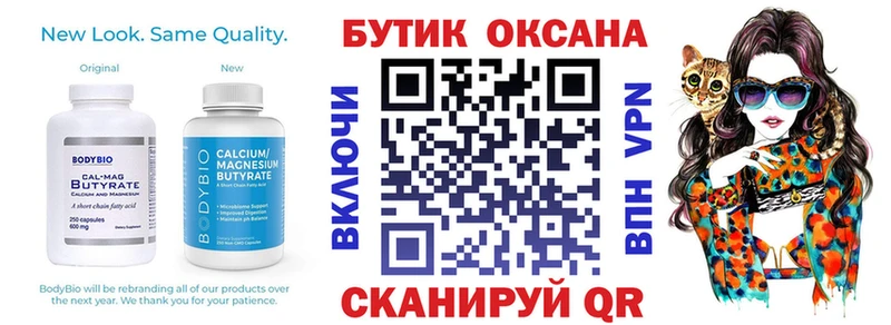 Бутират жидкий экстази Мончегорск