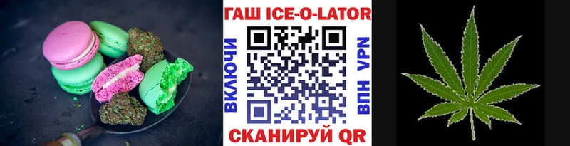 МЕГА ссылка Мончегорск Cannafood конопля
