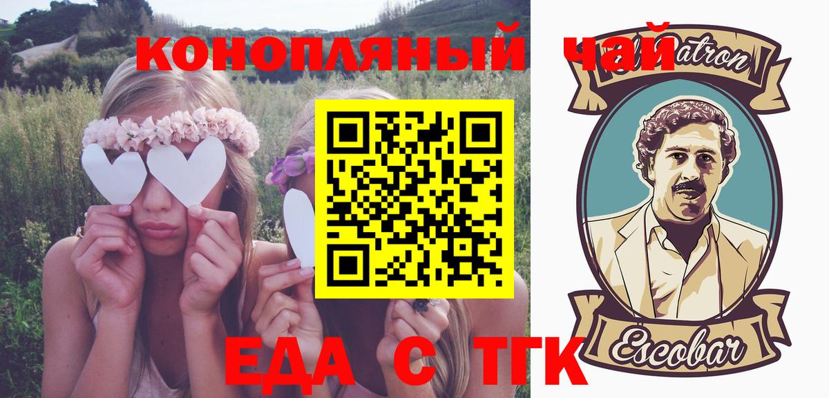 Canna-Cookies марихуана Мончегорск