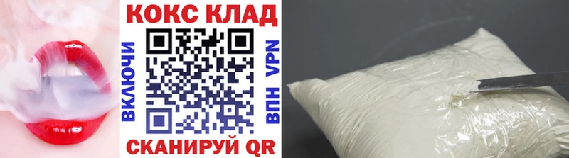 MEGA сайт Мончегорск КОКАИН Fish Scale сайты даркнета формула купить