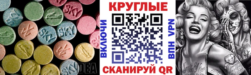 Ecstasy mix Мончегорск
