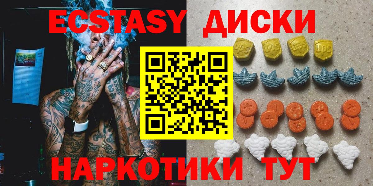 ЭКСТАЗИ louis Vuitton  мориарти состав  Экстази  Мончегорск  Вход с VPN 