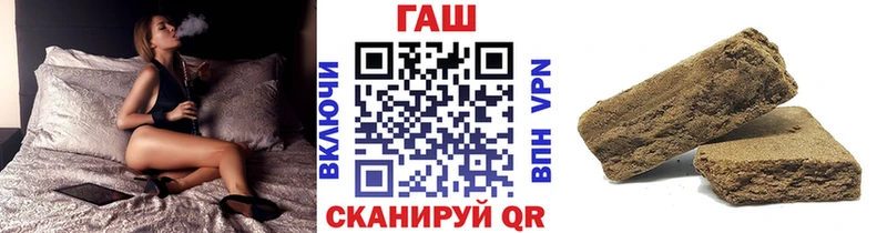 Гашиш гарик что такое Мончегорск