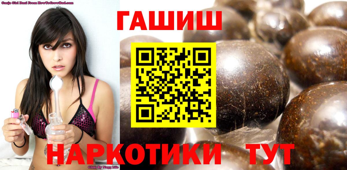 ГАШИШ VHQ Мончегорск