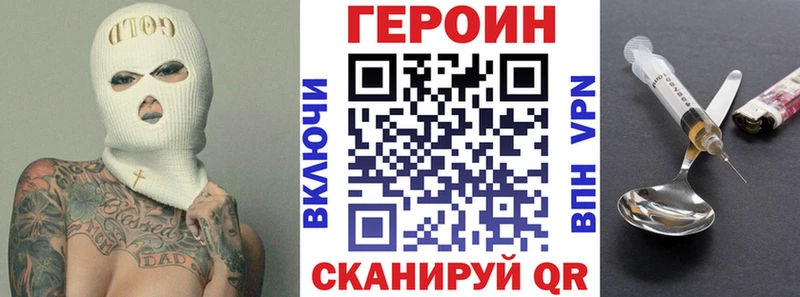 Героин афганец  hydra ссылка  Мончегорск  shop наркотические препараты  наркошоп 