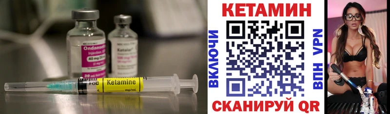 блэк спрут маркетплейс  магазин  наркотиков  Мончегорск  КЕТАМИН ketamine 