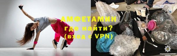 spice Верея