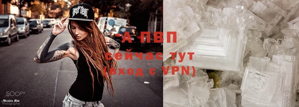 мефедрон Туринск