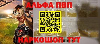синтетический гашиш Малоярославец