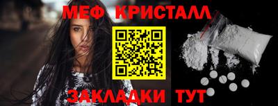 синтетический гашиш Малоярославец