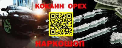 синтетический гашиш Малоярославец