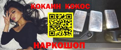 синтетический гашиш Малоярославец