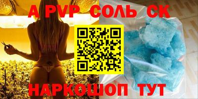 синтетический гашиш Малоярославец