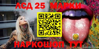 марки lsd Малгобек