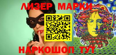 марки lsd Малгобек