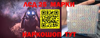 марки lsd Малгобек