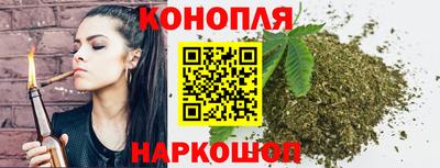 синтетический гашиш Малоярославец