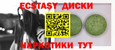 синтетический гашиш Малоярославец
