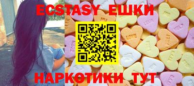 синтетический гашиш Малоярославец