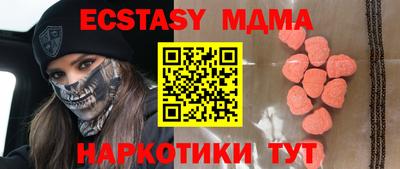 синтетический гашиш Малоярославец