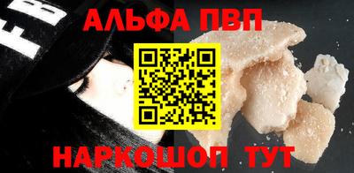 синтетический гашиш Малоярославец