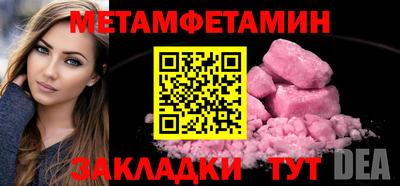 синтетический гашиш Малоярославец