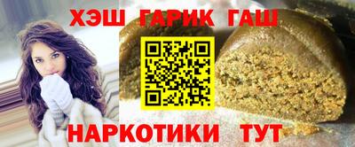 марки lsd Малгобек