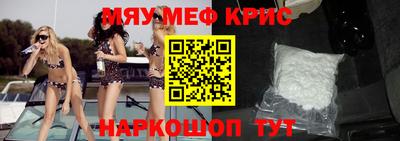 синтетический гашиш Малоярославец