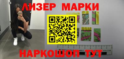 марки lsd Малгобек