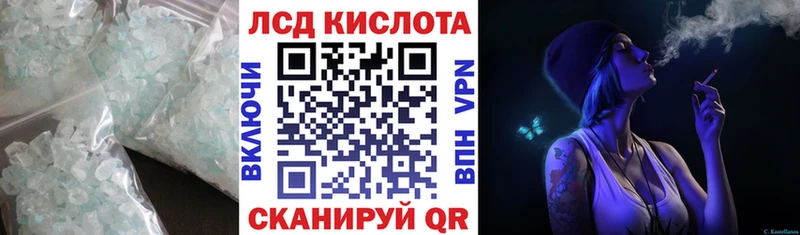 гидра купить наркоту Мончегорск LSD-25 экстази кислота