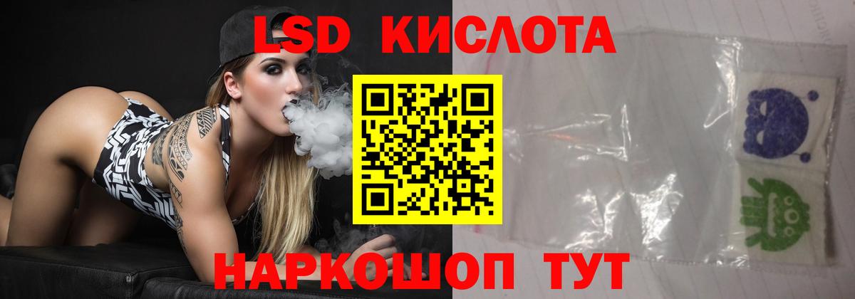 Лсд 25 экстази ecstasy  Вход с VPN  Лсд 25 экстази  Мончегорск 
