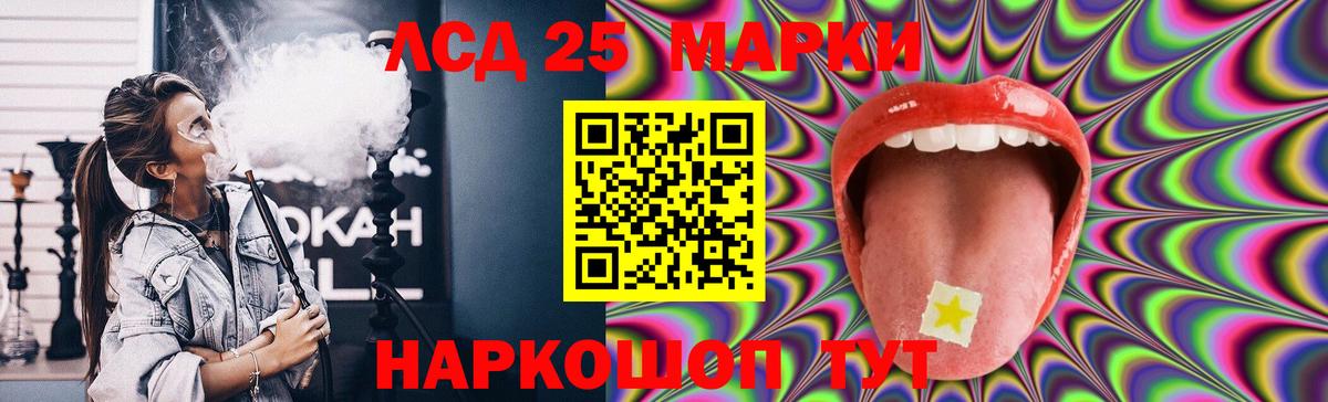 ЛСД экстази кислота Мончегорск