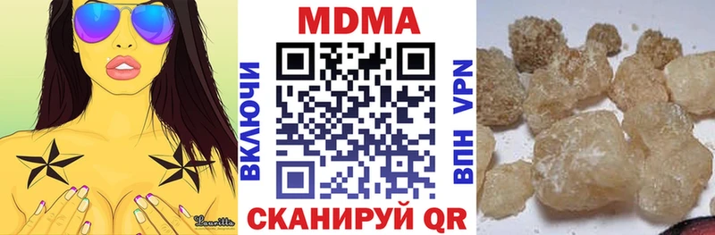 MDMA молли  хочу наркоту  Мончегорск 