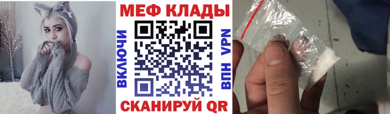 Меф mephedrone  продажа наркотиков  Мончегорск 