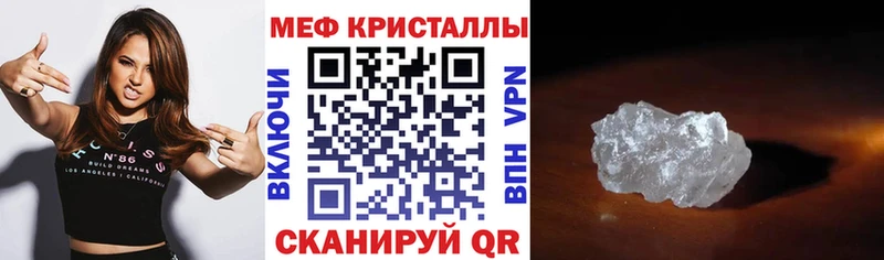 МЕФ  Мончегорск