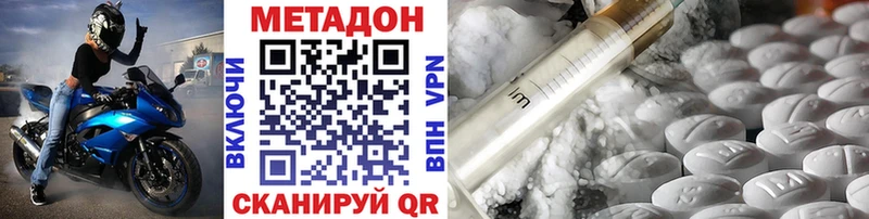 МЕТАДОН VHQ  shop клад  Мончегорск  где купить наркоту 