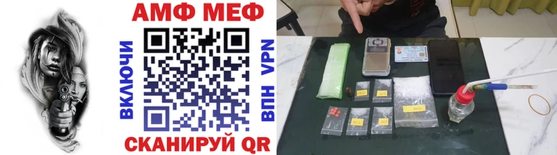где найти   Мончегорск  МЕТАМФЕТАМИН кристалл 