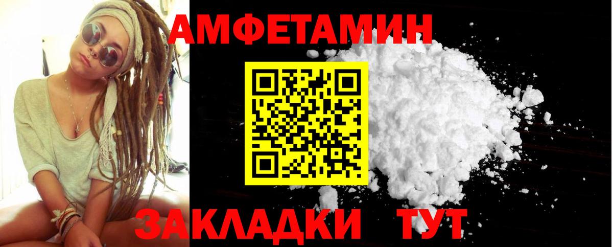 Первитин мет Мончегорск