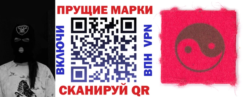 Марки NBOMe 1,5мг  сколько стоит  Мончегорск 