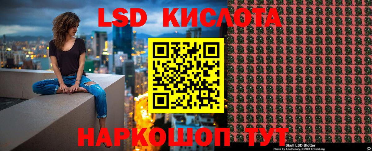 Марки 25I-NBOMe  Марки 25I-NBOMe 1,8мг  цены   Вход с VPN  Марки 25I-NBOMe 1,8мг  Мончегорск 