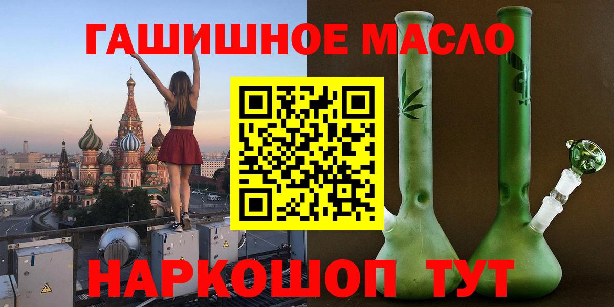ТГК Wax  Вход с VPN  Мончегорск 