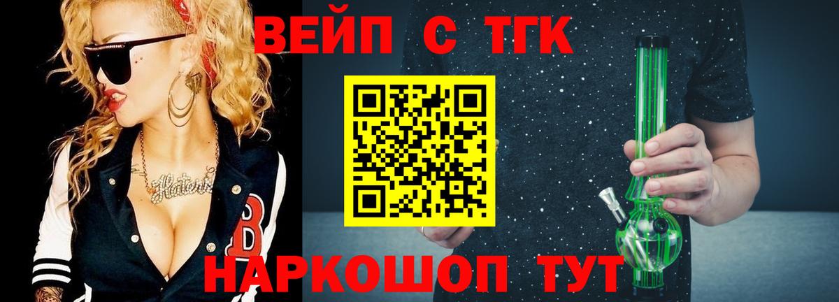 ТГК концентрат Мончегорск
