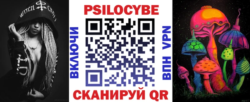 Галлюциногенные грибы прущие грибы  MEGA   Мончегорск  что такое  