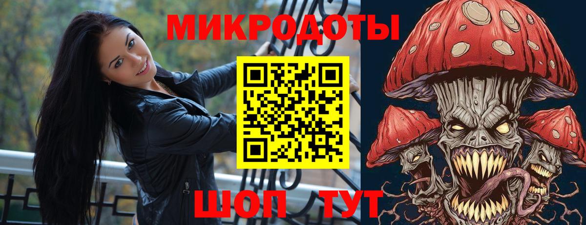 Галлюциногенные грибы GOLDEN TEACHER Мончегорск
