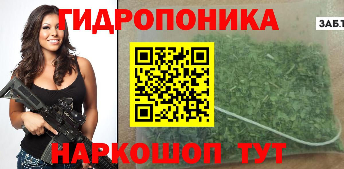 Марихуана Amnesia  Бошки Шишки конопля  МАРИХУАНА VHQ  Бошки марихуана THC 21%  Вход с VPN  Мончегорск 